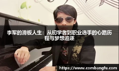 Mksport体育app官网入口