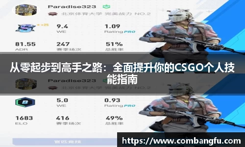 mksport体育