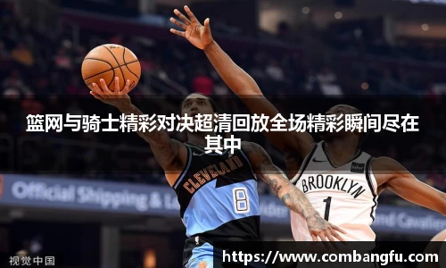 Mksport体育app官网入口