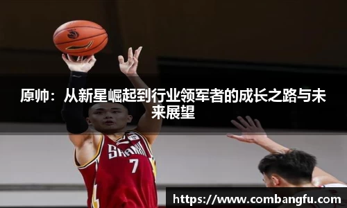 Mksport体育app官网入口