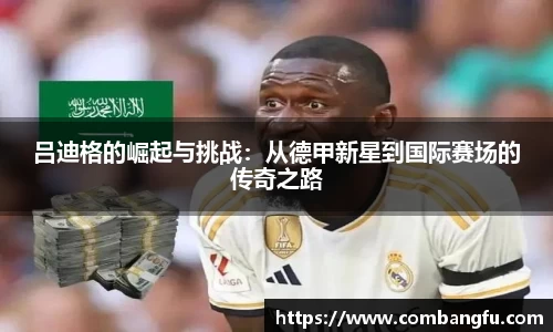 mk体育官网