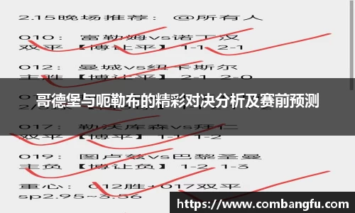 Mksport体育app官网入口