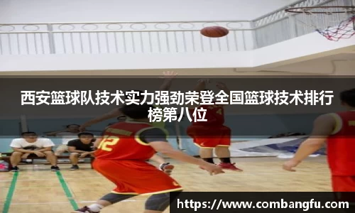 Mksport体育app官网入口